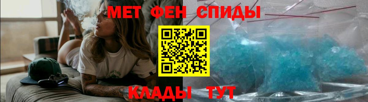 АМФ 98% Красный Сулин