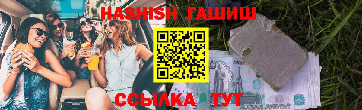 Красный Сулин  Вход с VPN  Бошки Шишки  ГАШ  Меф кристаллы  Канабис  КОКАИН  Alpha-PVP СК кристаллы  ГЕРОИН  МЕТАДОН 