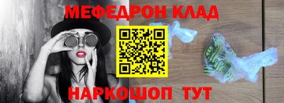 кокс Чебаркуль