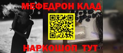 ALPHA-PVP Чапаевск