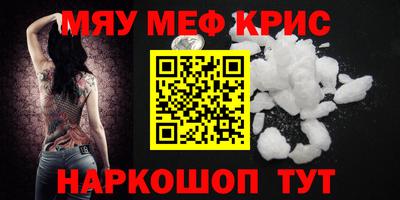 ALPHA-PVP Чапаевск