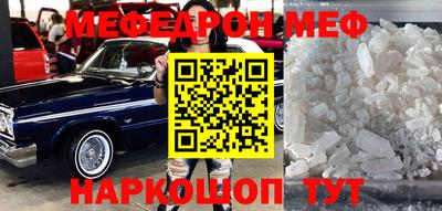 молекула духа Чебоксары