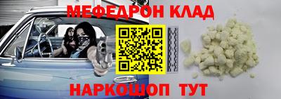 молекула духа Чебоксары