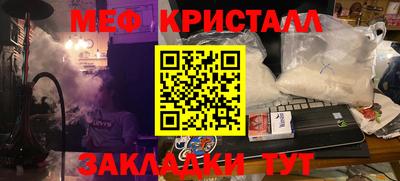 молекула духа Чебоксары
