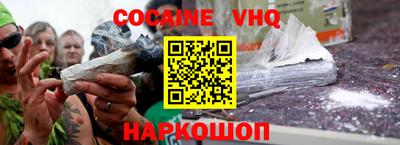 молекула духа Чебоксары