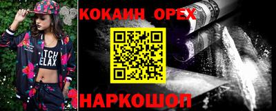 молекула духа Чебоксары