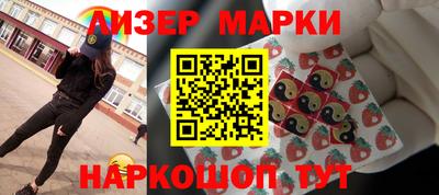 молекула духа Чебоксары
