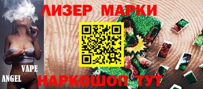 молекула духа Чебоксары