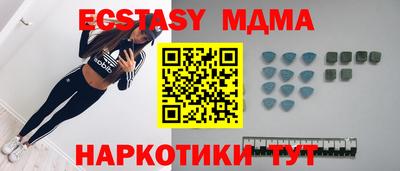 молекула духа Чебоксары