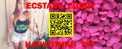 молекула духа Чебоксары