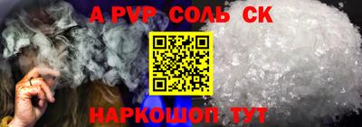 кокс Чебаркуль