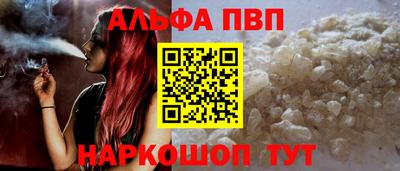 молекула духа Чебоксары