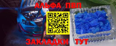 кокс Чебаркуль