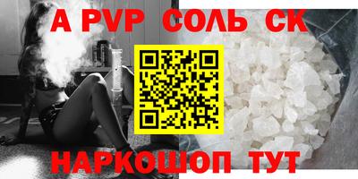 кокс Чебаркуль