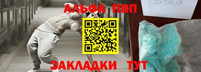 молекула духа Чебоксары