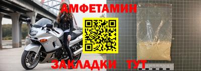 ALPHA-PVP Чапаевск