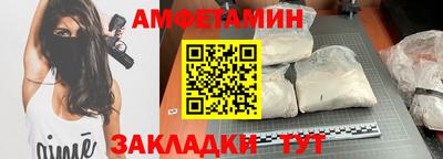 ALPHA-PVP Чапаевск