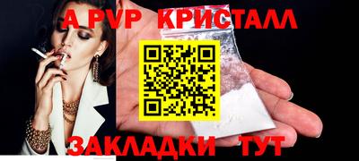 молекула духа Чебоксары