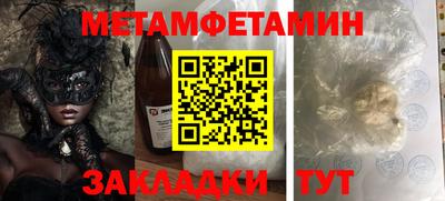 кокс Чебаркуль