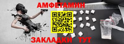 ALPHA-PVP Чапаевск