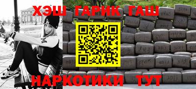 молекула духа Чебоксары