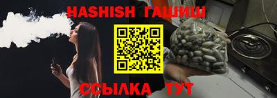 ALPHA-PVP Чапаевск