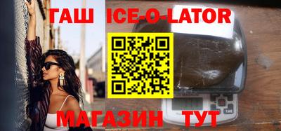 ALPHA-PVP Чапаевск