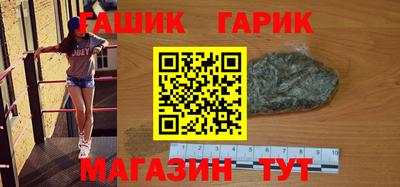 ALPHA-PVP Чапаевск