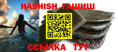 ALPHA-PVP Чапаевск