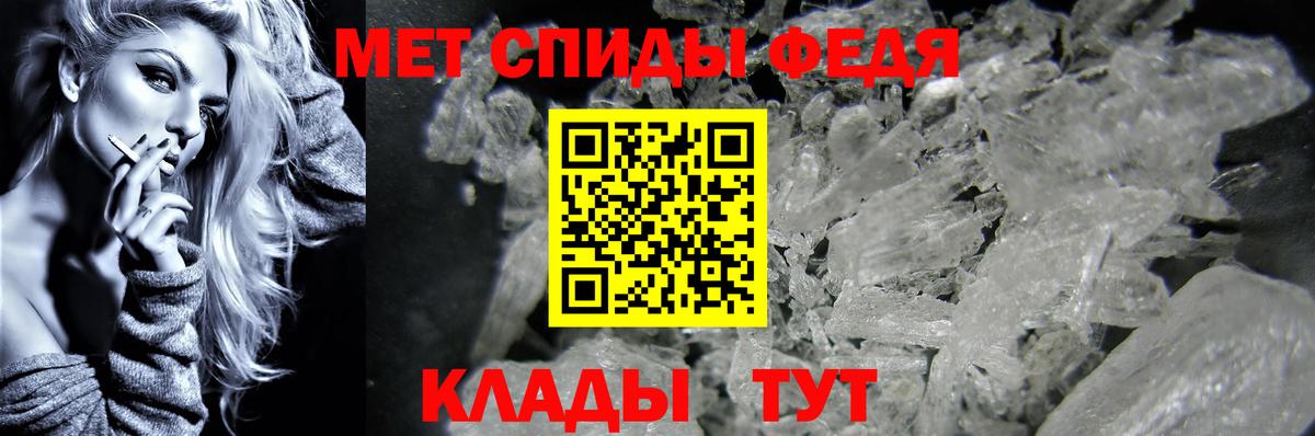 МЕТАМФЕТАМИН винт Красный Сулин