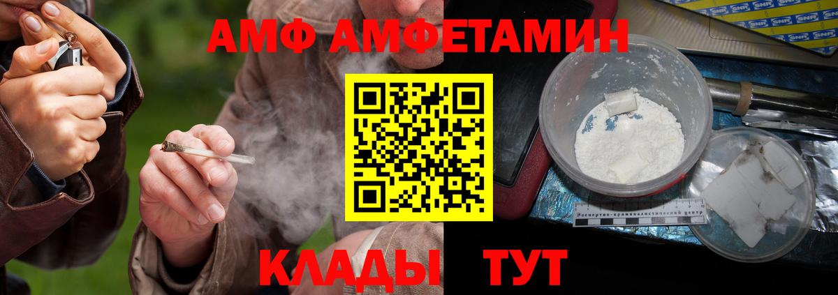 Красный Сулин  Первитин винт  Вход с VPN 