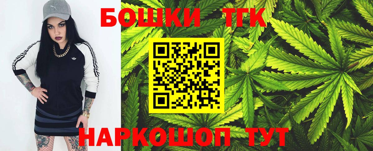 Канабис Bruce Banner  Канабис конопля  Вход с VPN  Конопля Ganja  Канабис марихуана  Красный Сулин 